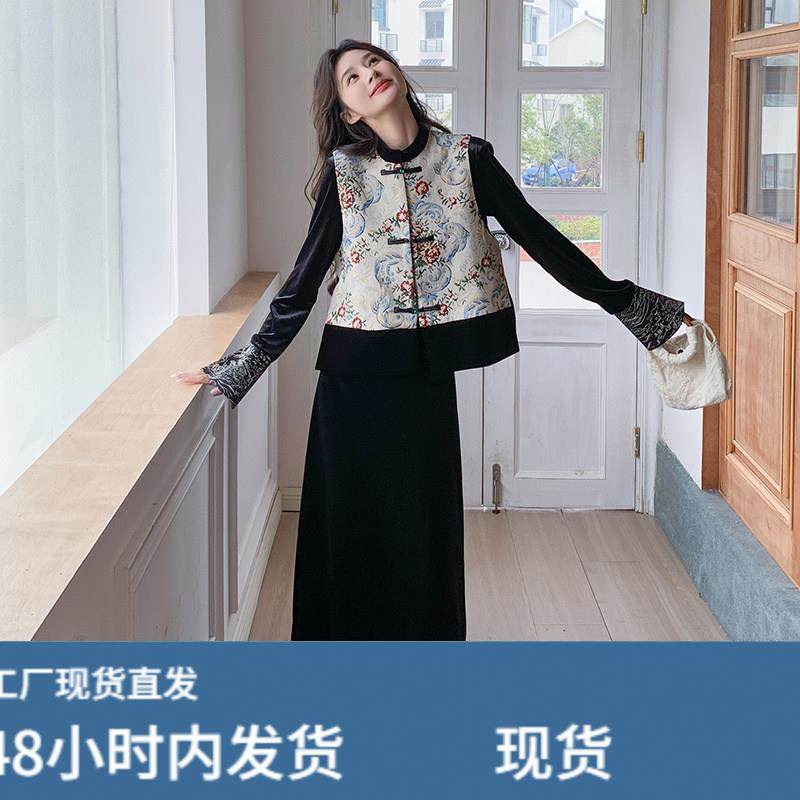 新中式国风刺绣马甲金丝绒洋装套装女2026春气质复古显瘦两件套,运动/瑜伽/健身/球迷用品,瑜伽短裙,淘宝优惠券,粉丝福利购,淘宝优惠卷