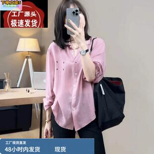 女士粉色防晒衬衫外套女款夏季2025新款薄款轻奢高级感雪纺上衣女