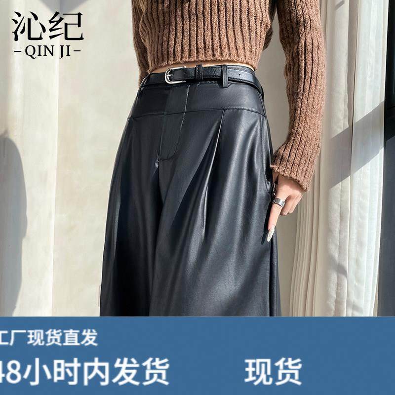 高级感皮裤女2026秋冬新款高腰宽松直筒显瘦PU皮阔腿裤垂感拖地裤,模玩/动漫/周边/娃圈三坑/桌游,Cosplay女装/cos女装,淘宝优惠券,粉丝福利购,淘宝优惠卷