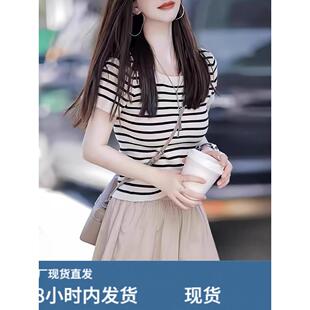法式黑白条纹正肩短袖t恤女夏季薄款高级感冰丝针织衫氛围感上衣