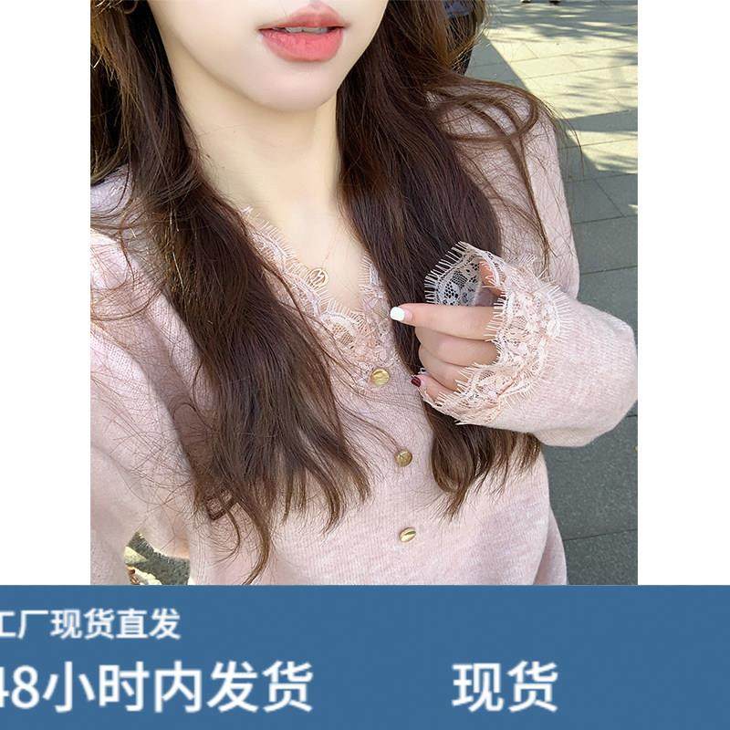 粉色小香风v领蕾丝针织衫女秋冬绝美巨好看宽松内搭打底毛衣上衣,模玩/动漫/周边/娃圈三坑/桌游,Cosplay女装/cos女装,淘宝优惠券,粉丝福利购,淘宝优惠卷