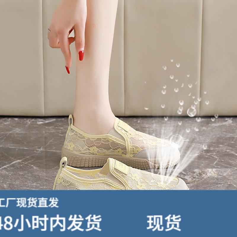 蕾丝网面渔夫鞋女夏季2026新款镂空薄款透气休闲鞋软底轻便运动鞋
