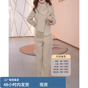 时尚洋气小香风两件套女2026早春新款气质减龄女士围巾直筒裤套装