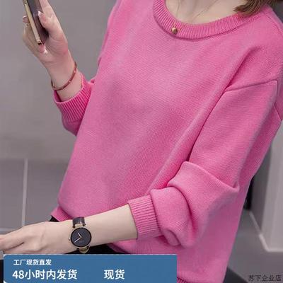 今年流行爆款毛衣女装大码2025新款秋冬爆款打底针织衫巨显瘦上衣