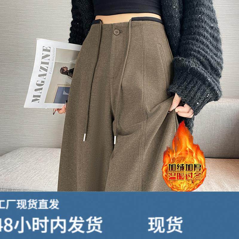 加绒加厚宽松阔腿休闲裤西装裤女士装2025冬季新款高腰直筒长裤子,模玩/动漫/周边/娃圈三坑/桌游,Cosplay女装/cos女装,淘宝优惠券,粉丝福利购,淘宝优惠卷