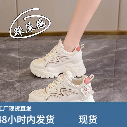 牛陂版厚底网面老爹鞋小个子增高女鞋2026新款透气网面运动休闲鞋
