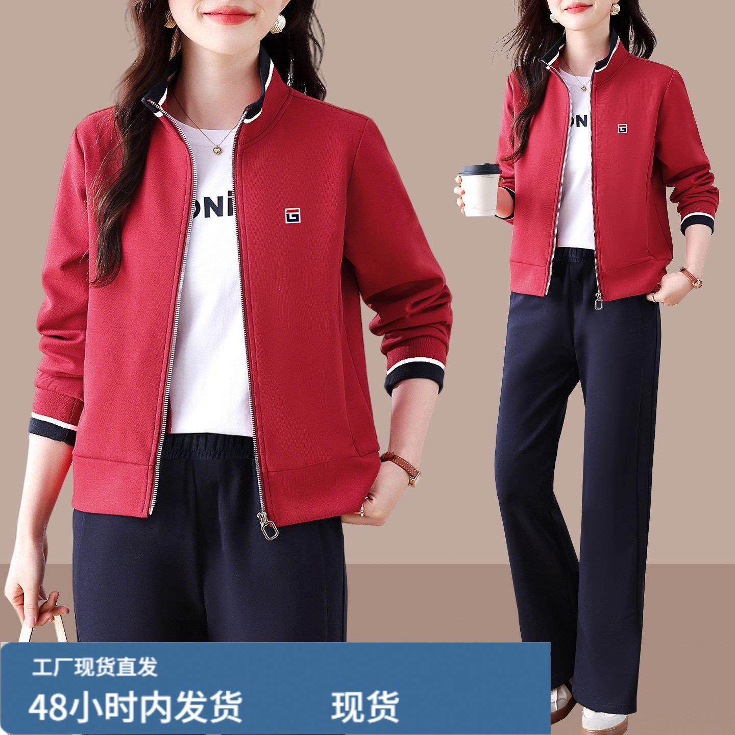 开衫运动服套装女春秋款2026新款时尚洋气女士立领卫衣休闲三件套