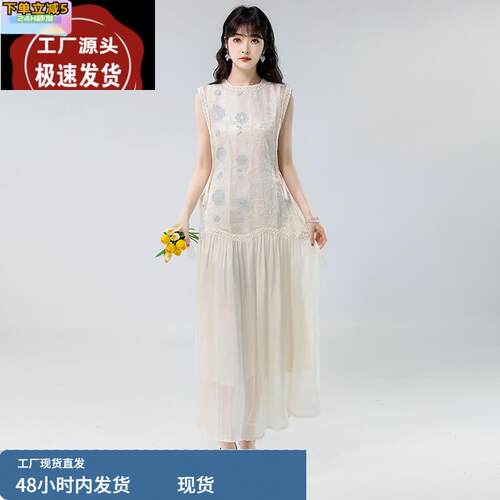 法式复古收腰显瘦背心网纱连衣裙女夏季2025新款流行穿搭别致长裙