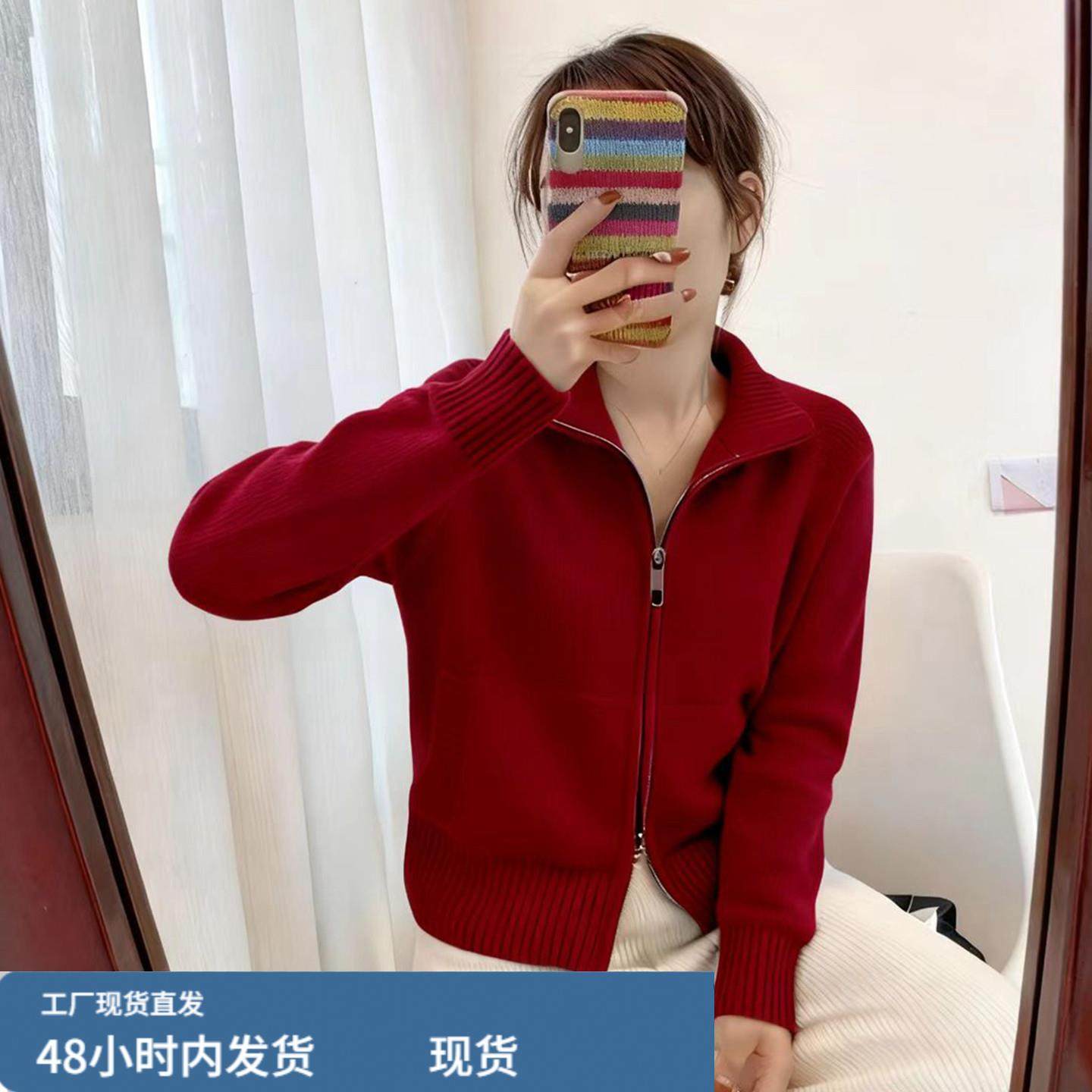 新年红色立领毛衣针织开衫女秋冬小香风高级感内搭打底衫气质上衣,运动/瑜伽/健身/球迷用品,广场舞套装,淘宝优惠券,粉丝福利购,淘宝优惠卷