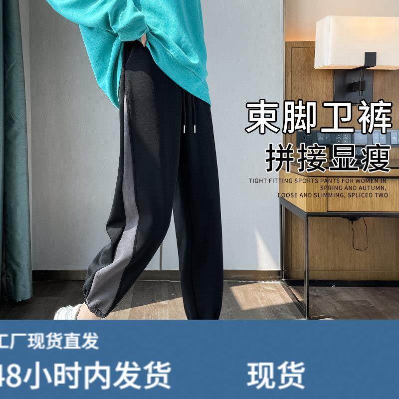 黑色运动裤女春秋季2025新款高腰显瘦九分小个子休闲哈伦裤卫裤子,模玩/动漫/周边/娃圈三坑/桌游,Cosplay女装/cos女装,淘宝优惠券,粉丝福利购,淘宝优惠卷