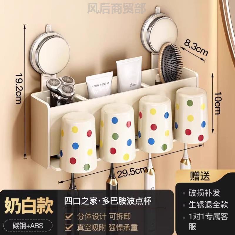 牙刷牙膏一体式置物架新款杯子儿童壁挂浴室古风双人中古挂墙刷架