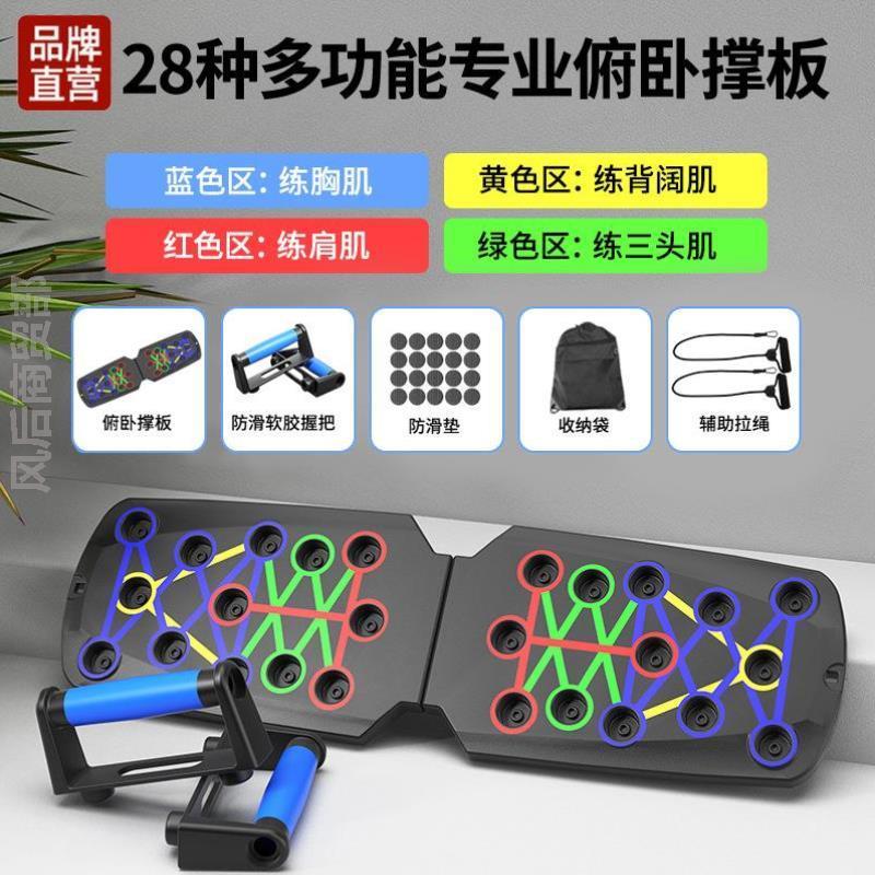 家用健身器材大全男士新款便携二头肌神器在家加厚健身计数平板支