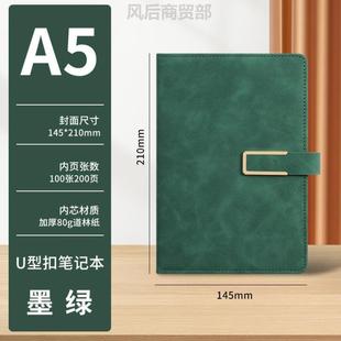 超厚笔记本本子2025年新款 工作商务办公用记事本a5高颜值简约大学