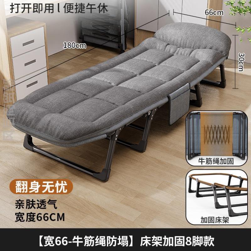 便携式折叠床新款成人便携办公室简易午睡床单人行军床午休两用医
