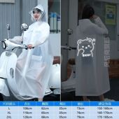 电动车雨衣单人新款 成人便携外卖骑行暴雨防雨骑手骑车防雨罩摩托