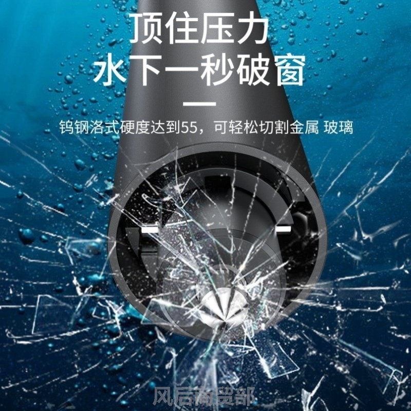 汽车破窗神器安全锤多功能新款男随身玻璃四合车牌挪车电话逃生一
