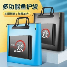 大号收纳包长方形防水新款手提鱼护袋功能防臭鱼网兜护网户外便捷