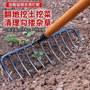 家用菜农耕地户外猪八戒的九齿钉耙搂草专用耙子德国道具新款淬火