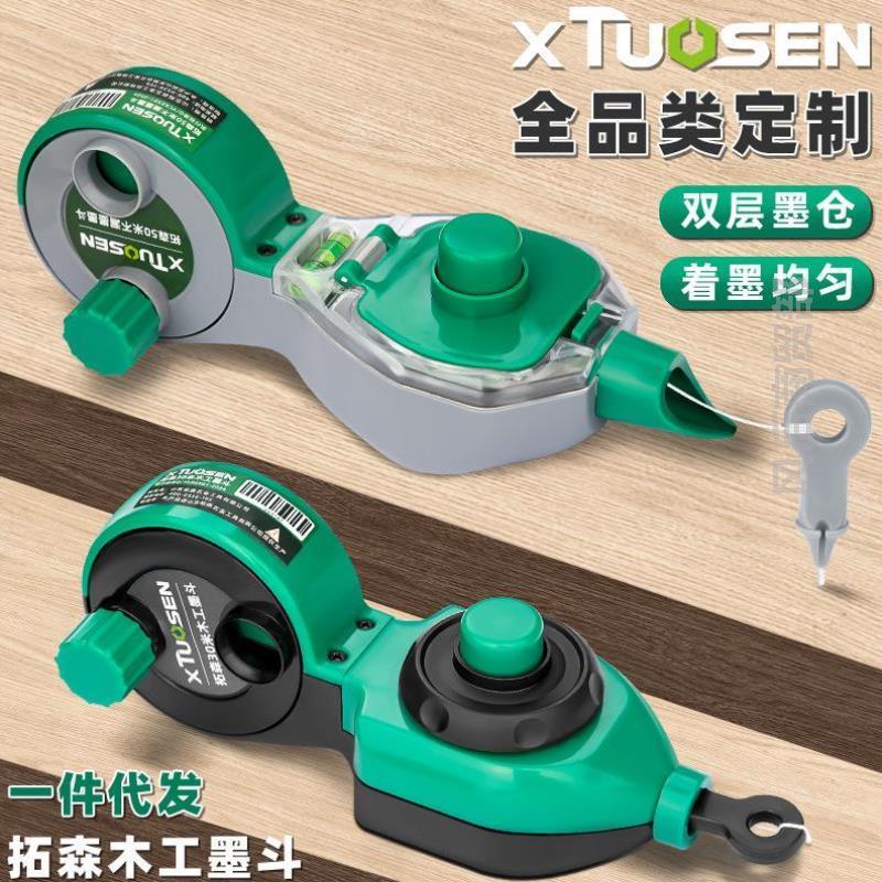 高档耐用墨斗专用放线木工水平仪弹线耐木斗工地摔耐摔画新款神器