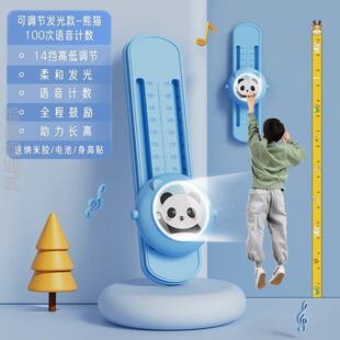 摸高拍拍乐宝宝训练增高高墙神器智能墙贴增长训练器高低计数器计