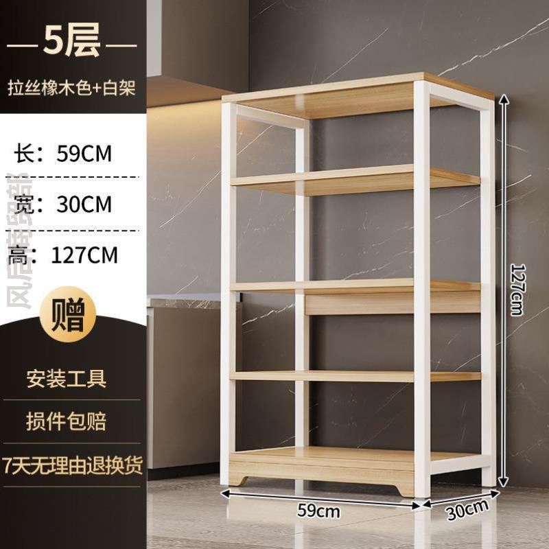 厨房锅具收纳置物架新款客厅展示加粗架子快递多层架落家用层架落