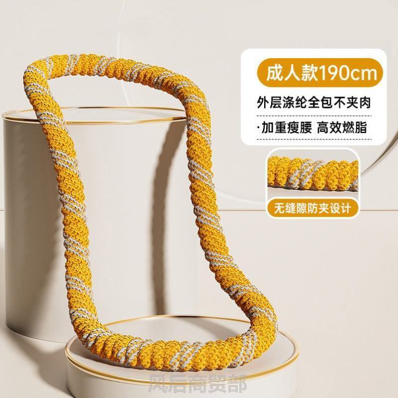 瘦腰收腹软呼啦圈成人新款健身学生减肥小学燃脂加固辅助神器小学