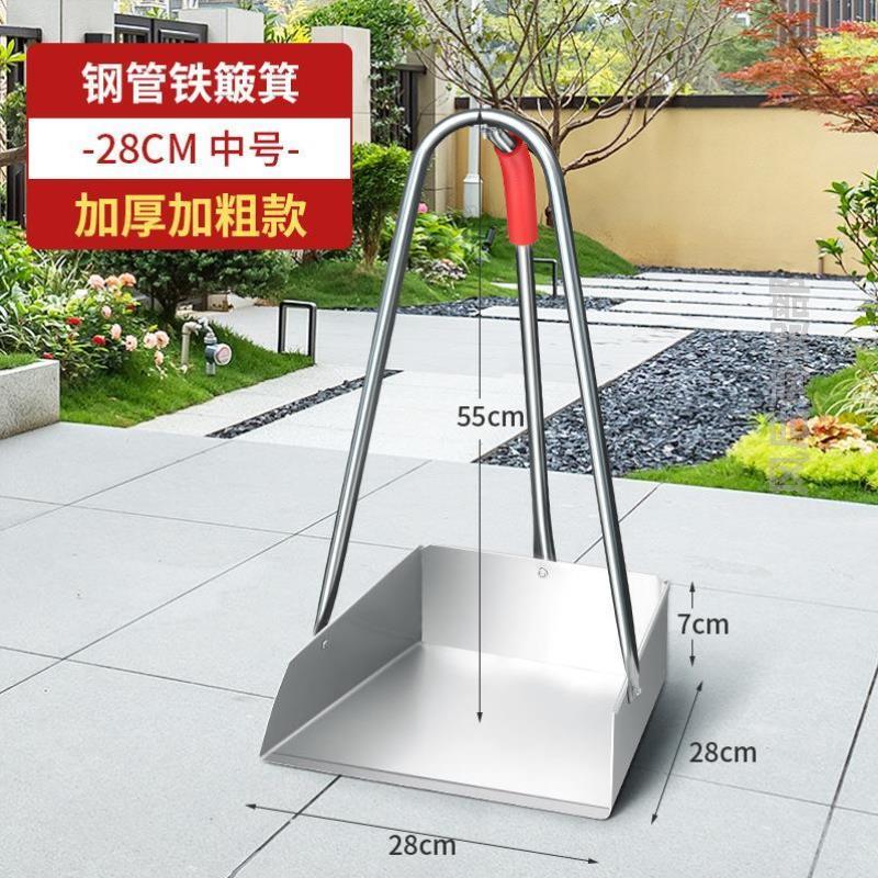 扫把地板不锈钢垃圾铲加厚加高高档笤帚撮箕单个防风保洁卫生间
