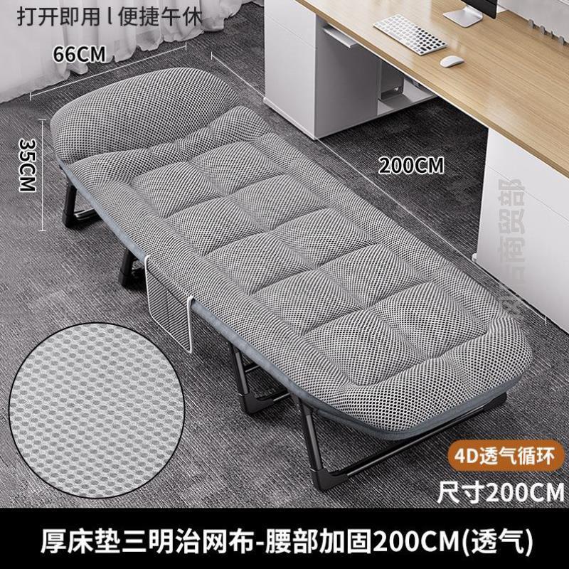 折叠床单人结实耐用新款成人便携家用医院单人床办公室简易午休沙