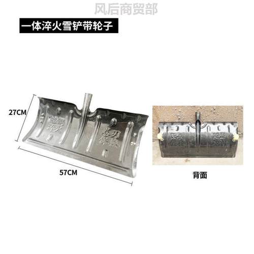 冬天农具清洁谷子推板2025新款除雪铲加厚刮板冰钓超大农村稻谷