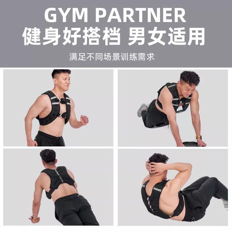 负重沙袋背心专用男女健身中学生加重跑步爬楼隐形俯卧撑多功能运