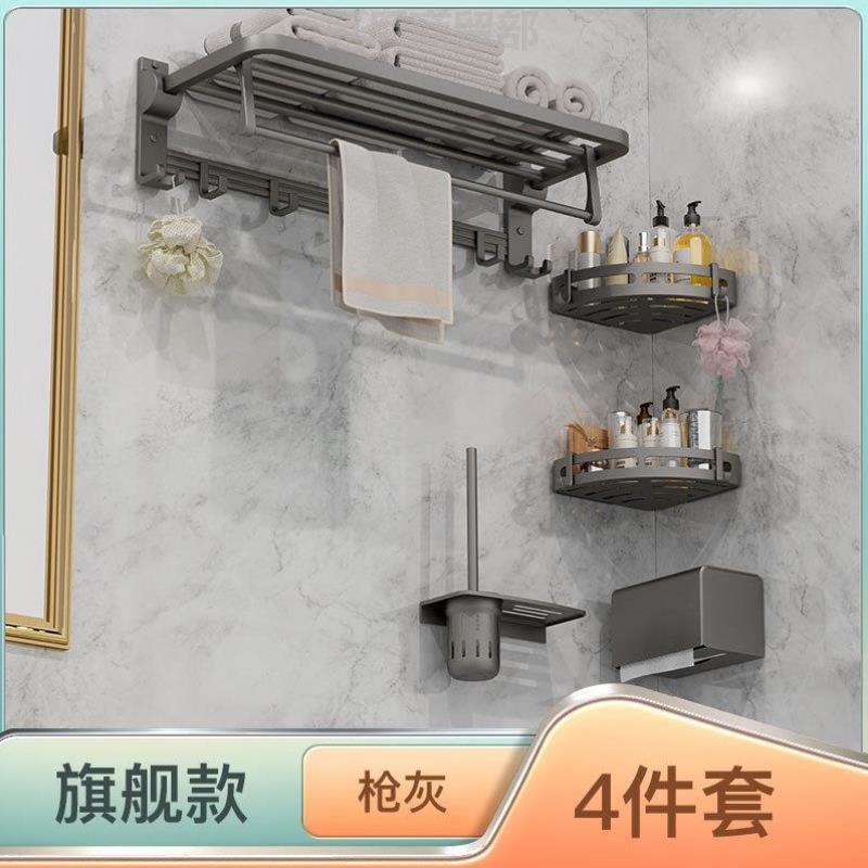 浴室厕所浴巾架置物架墙上毛巾杆壁挂挂壁卫生间淋浴房洗澡挂架厨