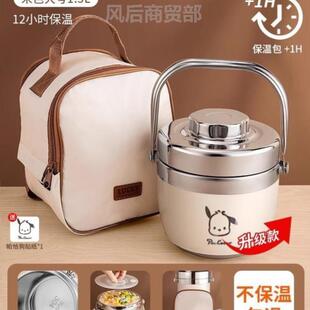 强效保温饭盒新款便携大容量学生通勤带饭饭桶超长冬天双层上班族