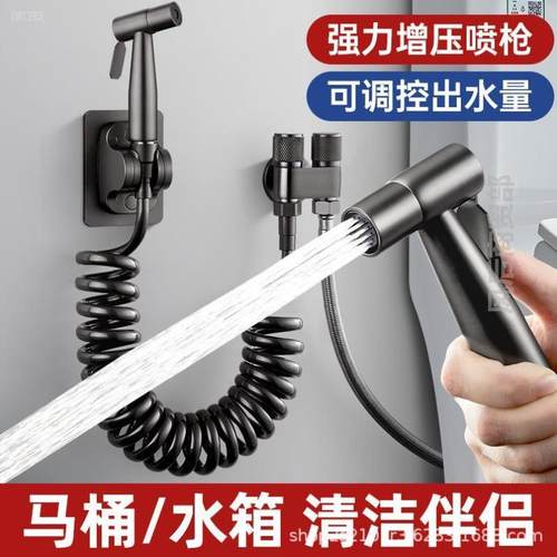 全铜马桶伴侣喷枪冲洗一进二出水龙头角阀水枪高压厕所卫生间家用