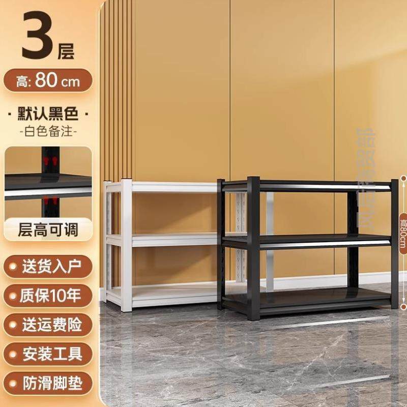 厨房置物架落地多层收纳架子微波炉电器锅具多功能储物架家用货架