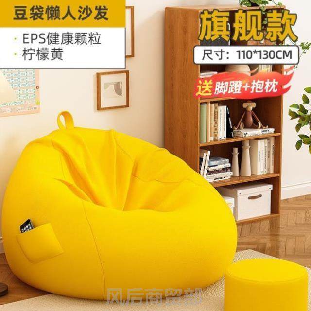 卧室单人沙发男女学生舒服宿舍椅子布艺超级家用坐墩客厅飘窗午休