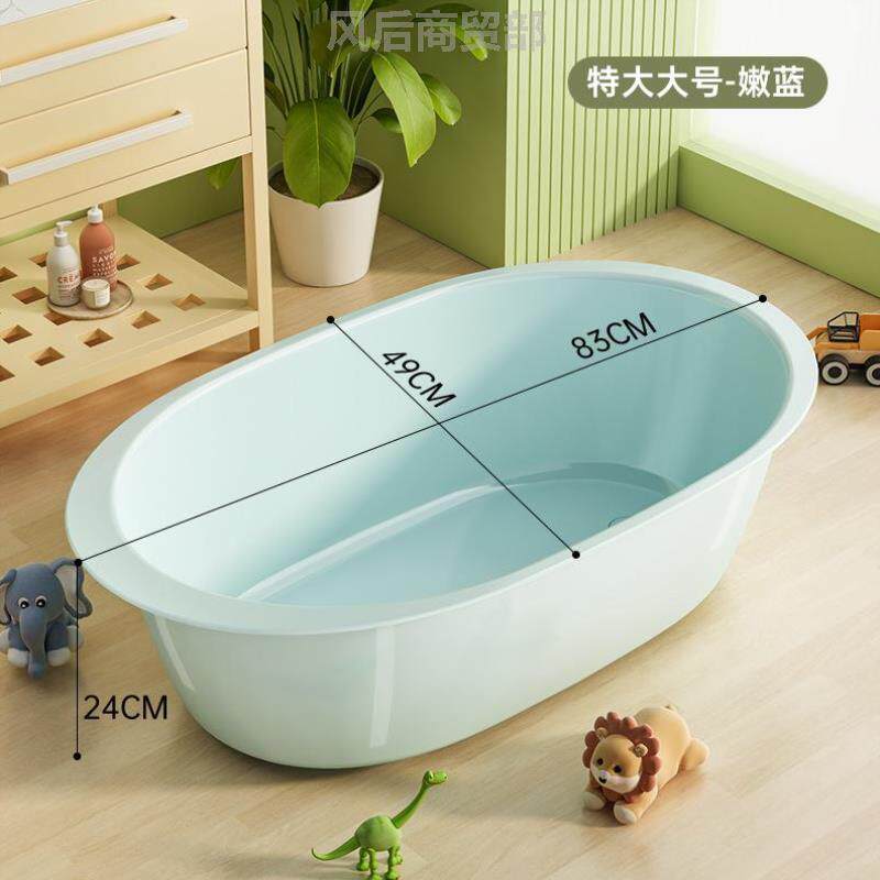 幼儿婴儿洗澡盆专用成人超大两用长方形小号浴缸全开小孩泡澡浴桶