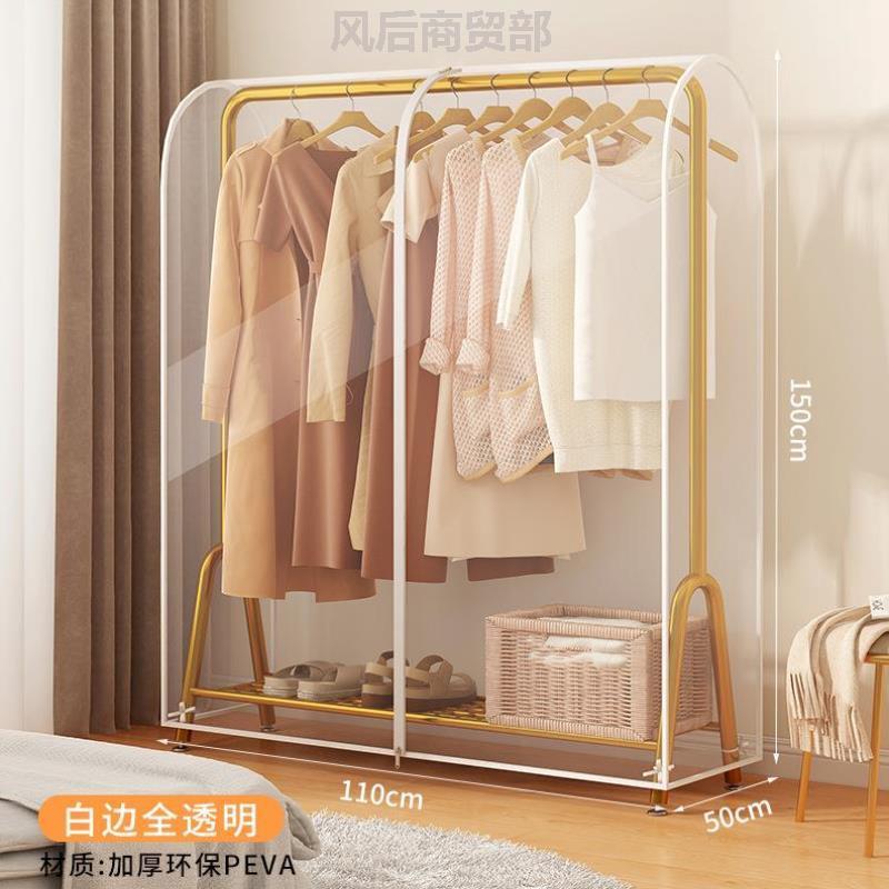 防尘罩落地衣架塑料透明挂衣架盖布全包衣罩展示架全封闭衣服套双