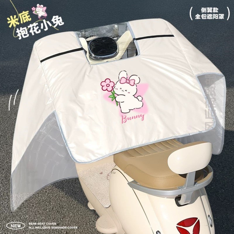 防寒电车挡风被通用新款小型防风摩托四季防晒全身冬季保暖防水冬