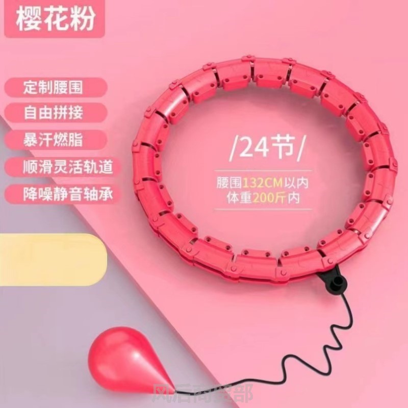智能计数呼啦圈燃脂瘦腰家用健身运动负重可拆卸款收复瘦肚子器材