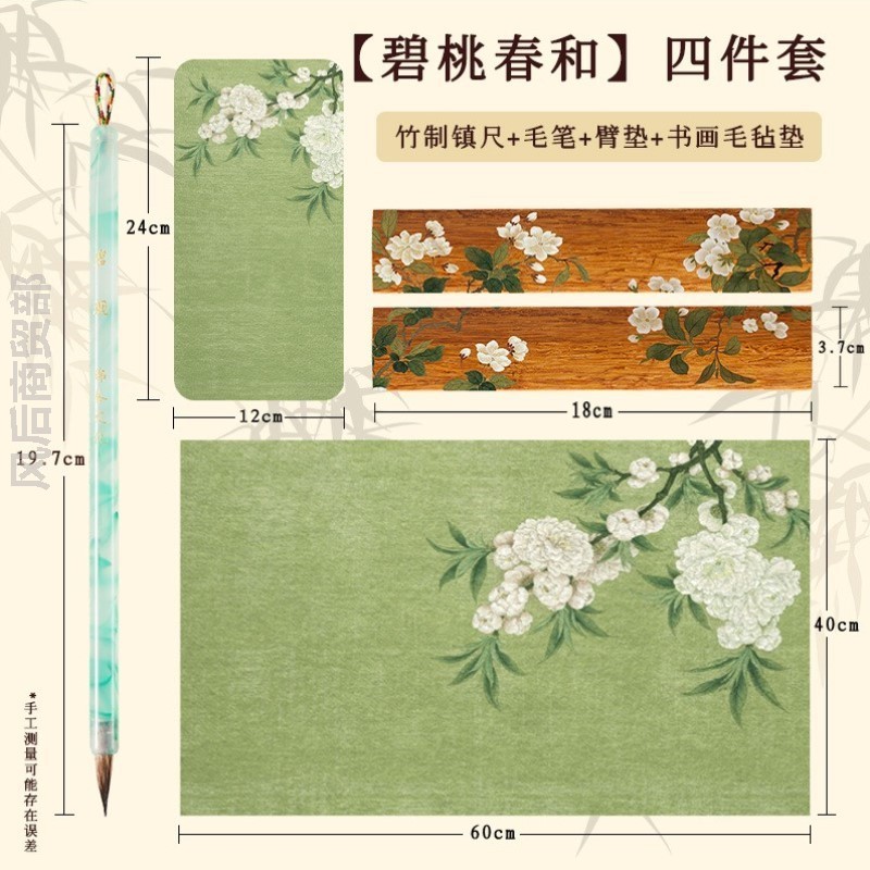 新中式毛毡垫书法垫毛笔字书桌垫文房四宝垫布写字书画垫练字桌布
