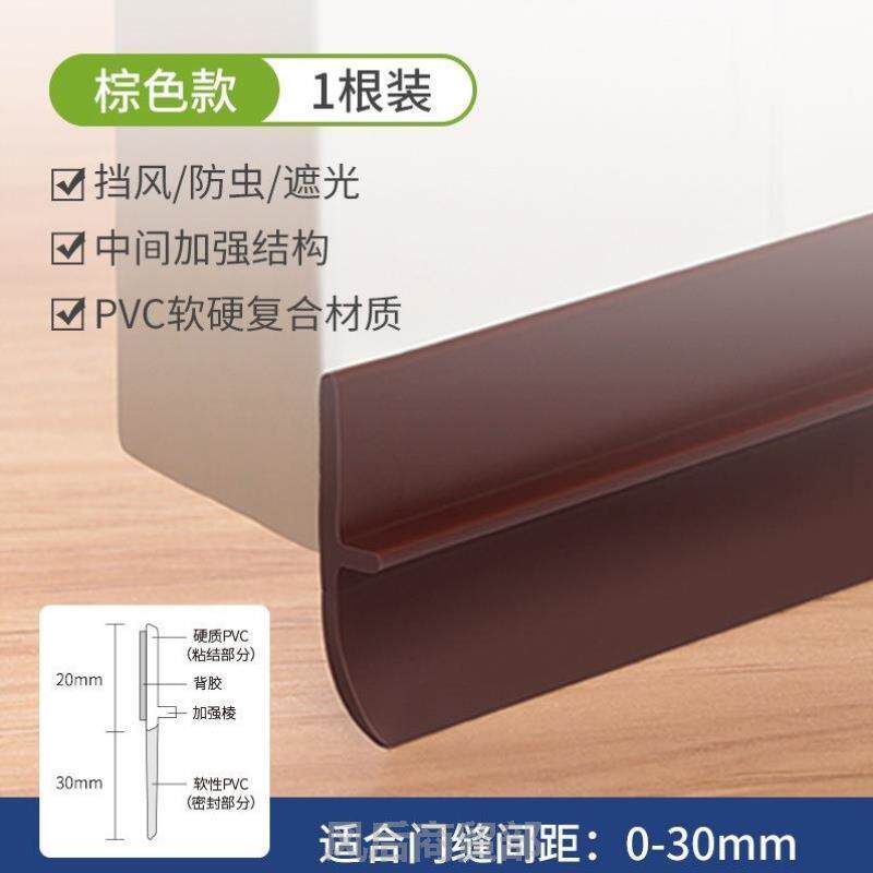 门缝门底密封条隔音浴室缝隙挡板卫生间挡水条玻璃门胶条窗户挡风