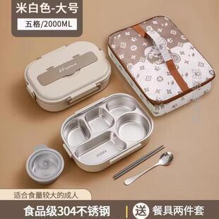 带饭保温饭盒新款男便携小学生大容量风餐五格盒饭堂餐奶油同学女