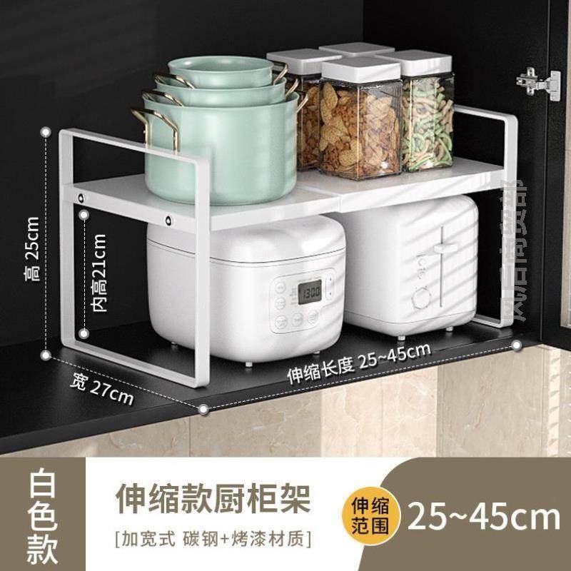 分层橱柜置物架水杯玻璃学生调料伸缩隔层桌面厨房架可窗边碗盘多
