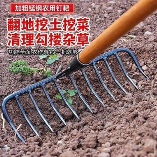 老式平地农用户外猪八戒的九齿钉耙铁耙淬火整地家用清理锻打树叶