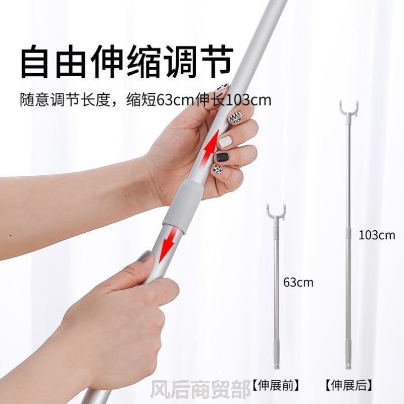 丫叉撑衣杆学生宿舍塑料凉衣杆伸缩家用取衣杆晒衣服可衣杆不锈钢