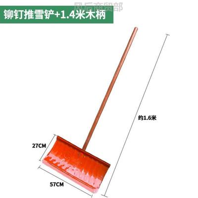 推雪推子加大锰钢多功能车用除雪铲冰钓刮板铁铲大铲庭院地面垃圾