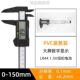 油标卡尺高精度精密款 玩家刻度珠宝电子高度文玩工具游标家用专用
