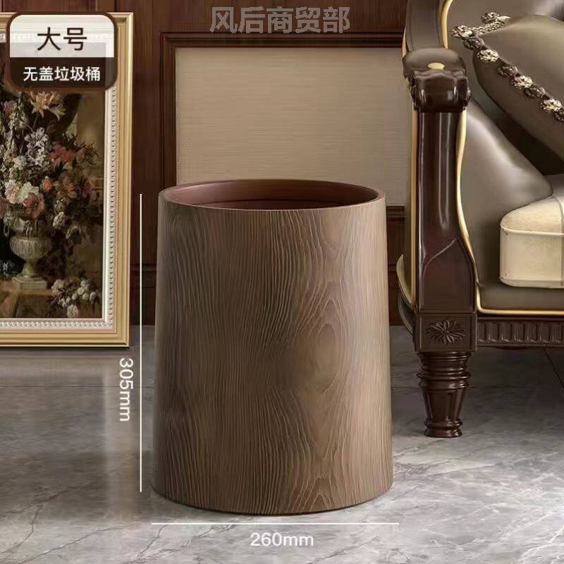 中式复古仿木纹垃圾桶家用2026年新款大容量客厅厨房卫生间酒店纸
