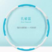 燃脂收腹加重呼啦圈专用儿童健身学生神器塑身瑜伽减脂减肚减拆腹