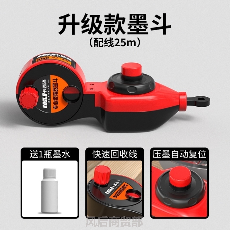 墨斗一人弹线神器专用自动电动放线手摇器划线工地墨盒斗弹线木工